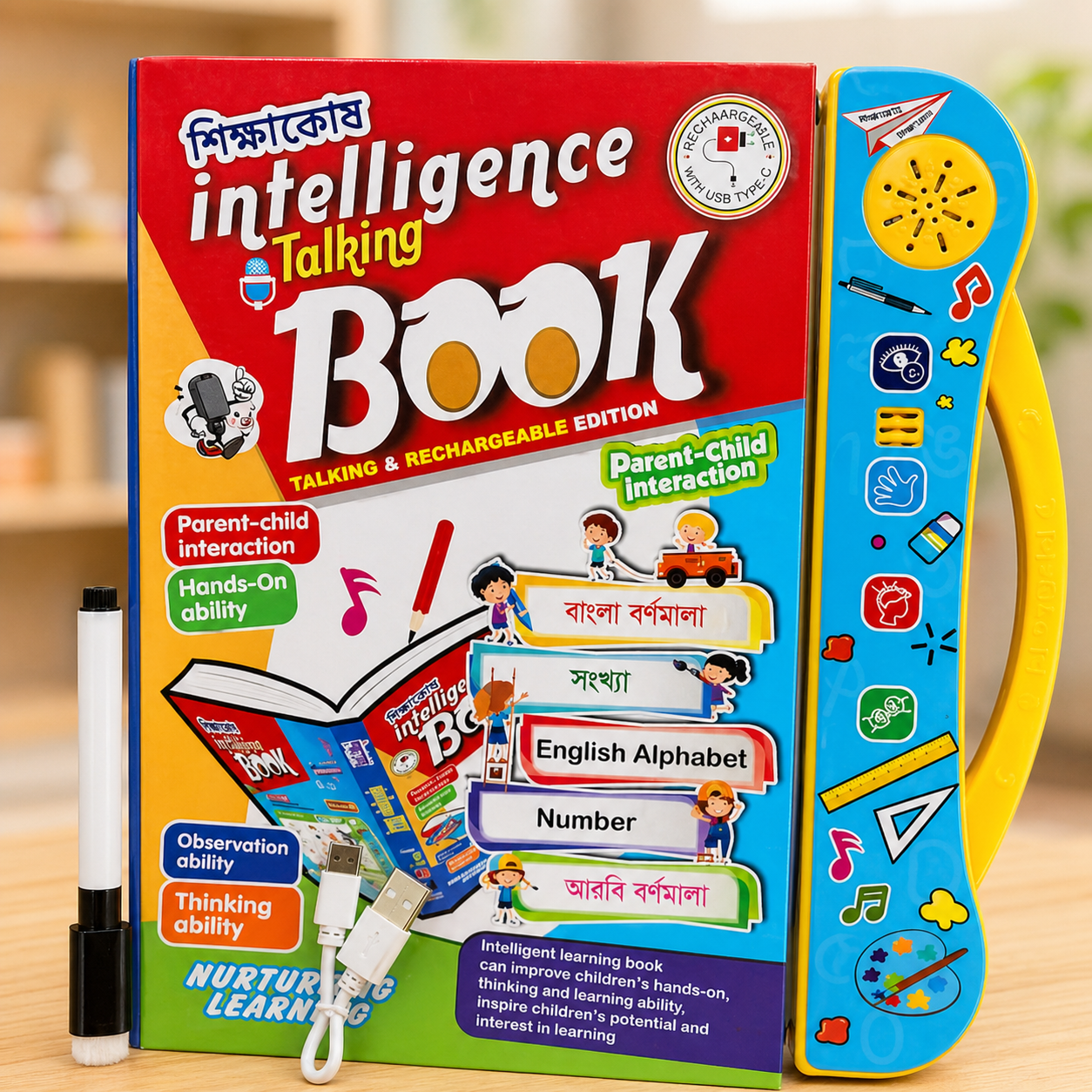 Intelligence Talking Book